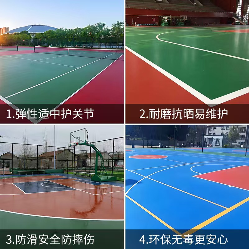 北海市硅PU球场塑胶篮球场 - 价格